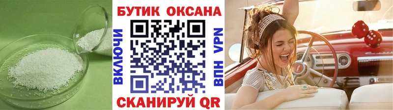 где найти наркотики  Зея  БУТИРАТ буратино 