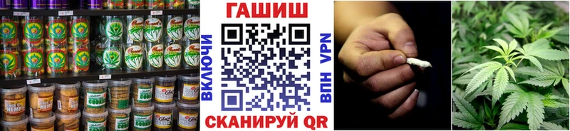 Canna-Cookies конопля  цена   Зея 