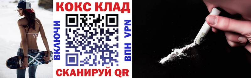 наркота  Зея  КОКАИН Эквадор 