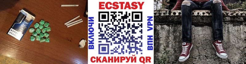 Экстази VHQ  Зея 