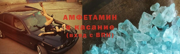 соль ск Абинск