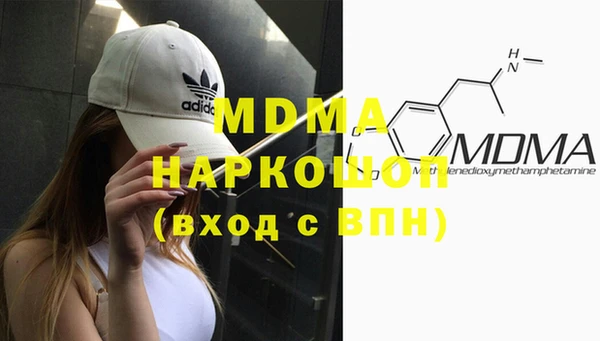 бутират Алексеевка