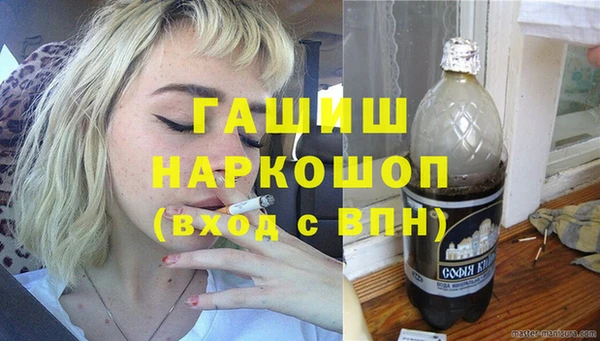 apvp Абаза