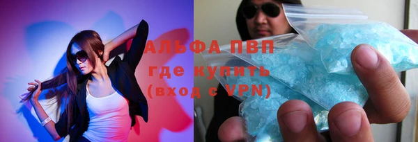 бутират Алексеевка