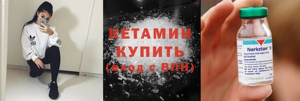 бутират Алексеевка
