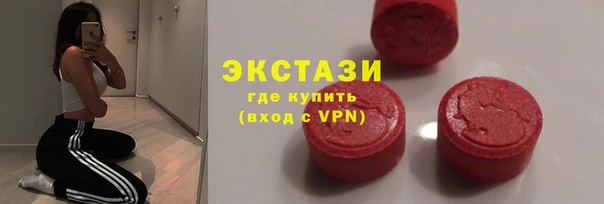 apvp Абаза