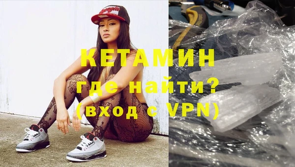 бутират Алексеевка