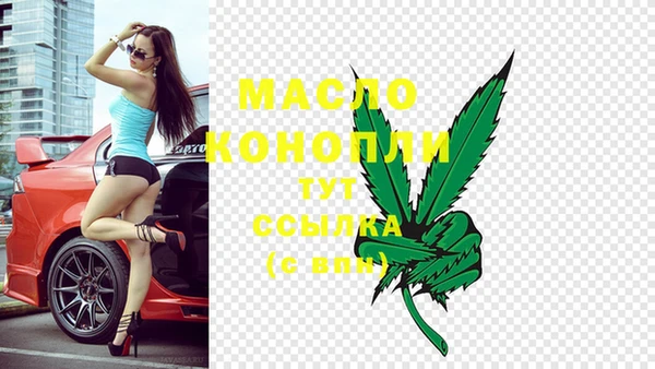 сатива Абдулино