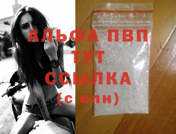 сатива Абдулино
