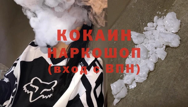 соль ск Абинск