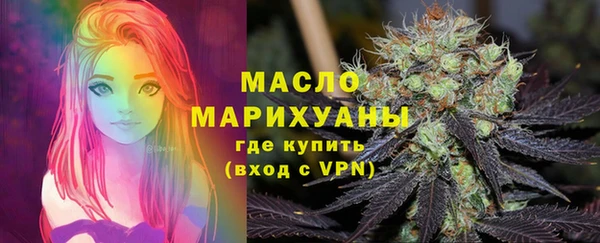 соль ск Абинск