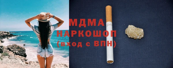 бутират Алексеевка