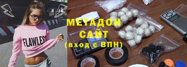 apvp Абаза
