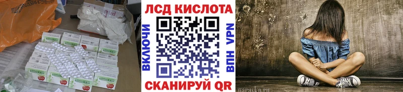 Лсд 25 экстази кислота  Зея 