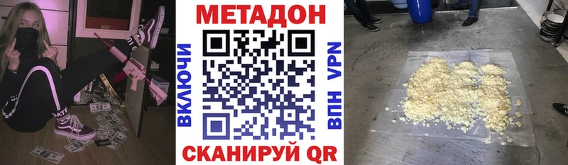 OMG как войти  Зея  Метадон VHQ 