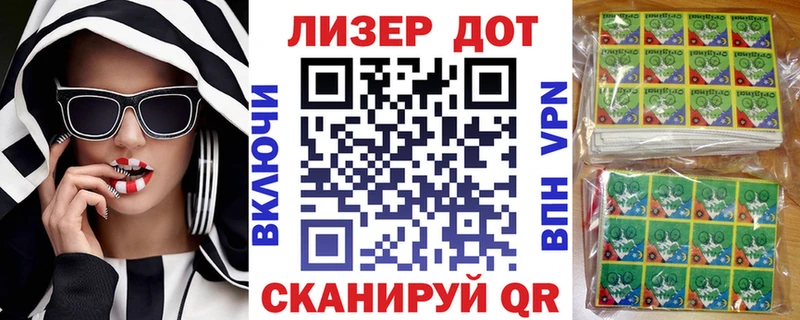 Наркотические марки 1,5мг  Зея 
