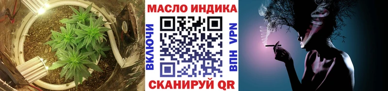 ТГК вейп  где купить   Зея 