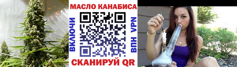 Дистиллят ТГК вейп с тгк Зея