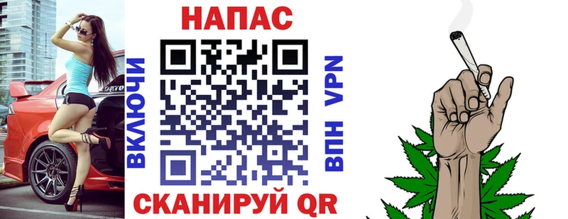Бошки Шишки индика  hydra маркетплейс  Зея  купить наркотик 